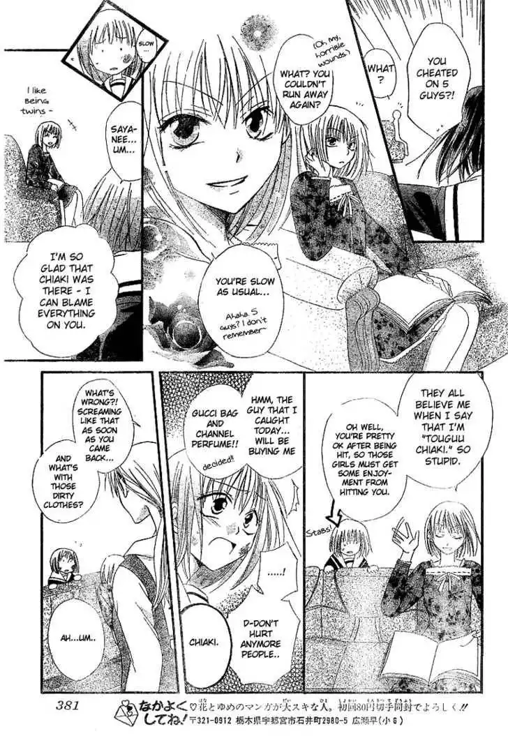 Oyayubi kara Romance Chapter 1 21